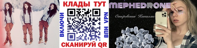 Купить Псилоцибиновые грибы  Мефедрон  Гашиш  Каннабис  A-PVP  Петушки