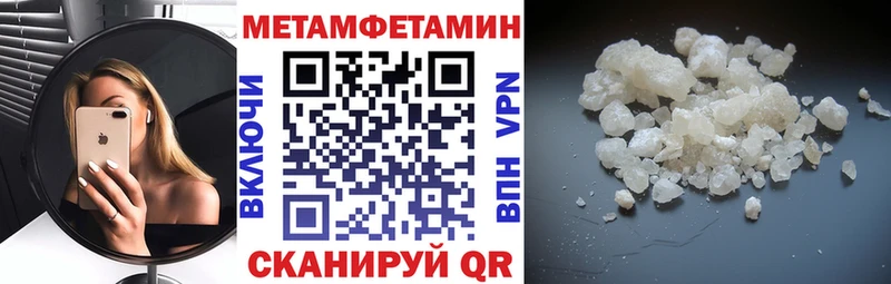 Амфетамин 98%  Купить  Петушки 