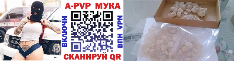Alpha PVP VHQ  Купить где  Петушки 