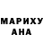 КЕТАМИН VHQ Yaroslava Bagriy