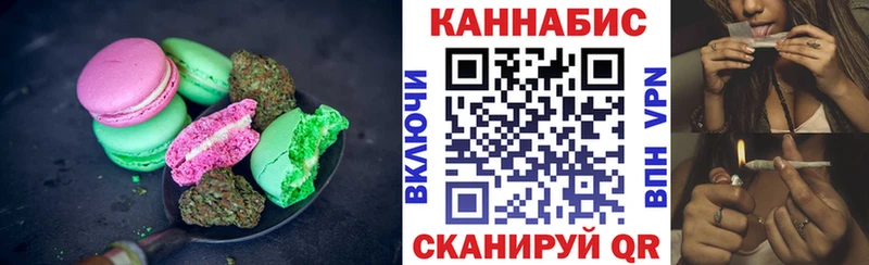 Печенье с ТГК конопля  Купить  Петушки 