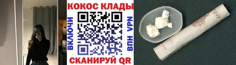 Купить где  Петушки  Кокаин VHQ 
