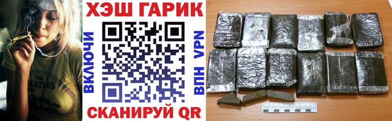 ГАШИШ Cannabis  Купить  Петушки 