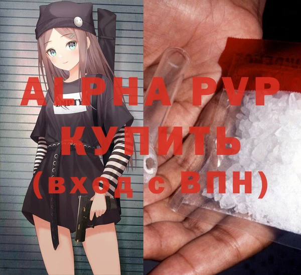 герыч Балахна