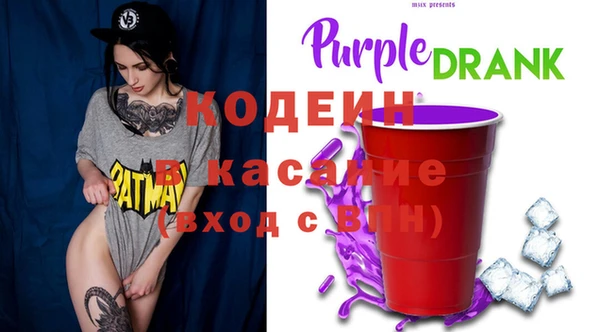 метамфетамин Балабаново