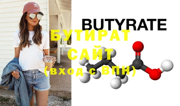 метамфетамин Балабаново