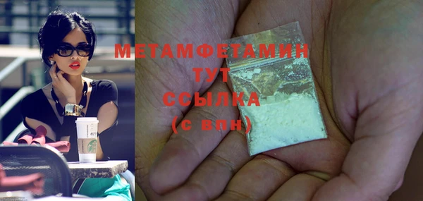 метамфетамин Балабаново