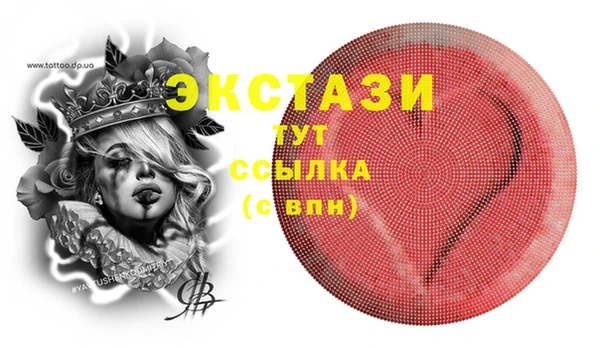 метамфетамин Балабаново
