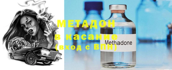 герыч Балахна