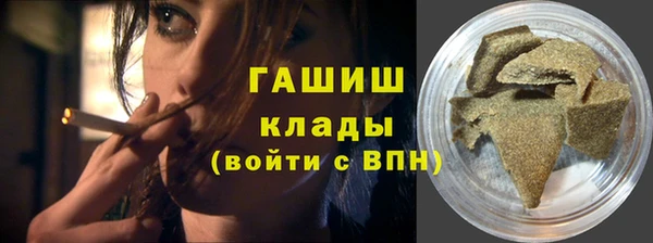 герыч Балахна