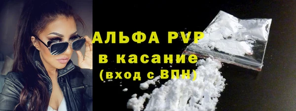 метамфетамин Балабаново
