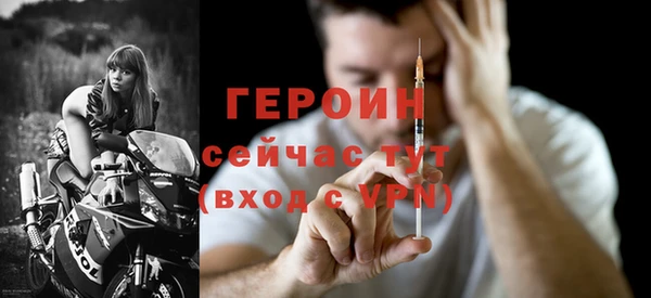 метамфетамин Балабаново