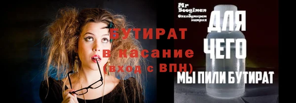 метамфетамин Балабаново