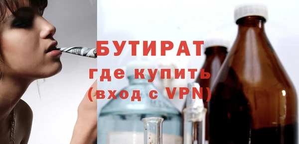 герыч Балахна