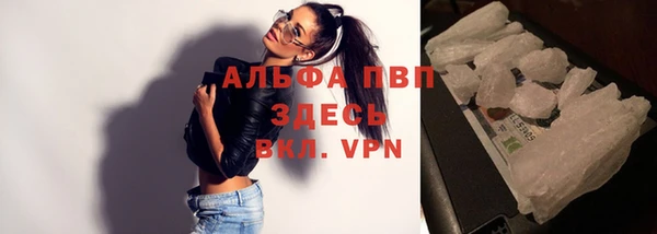 метамфетамин Балабаново
