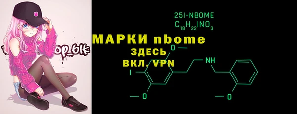метамфетамин Балабаново