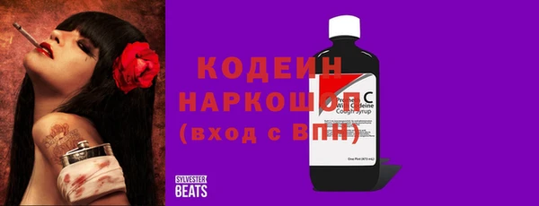 герыч Балахна