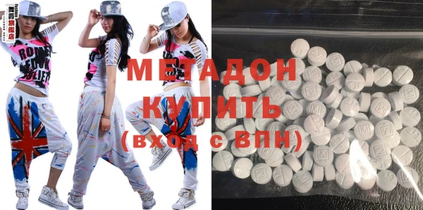 метамфетамин Балабаново