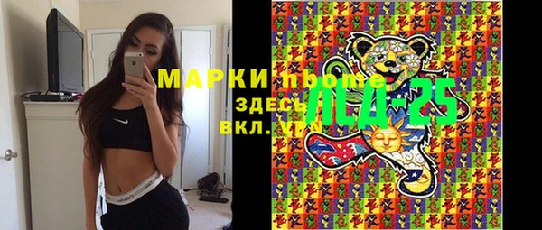 метамфетамин Балабаново