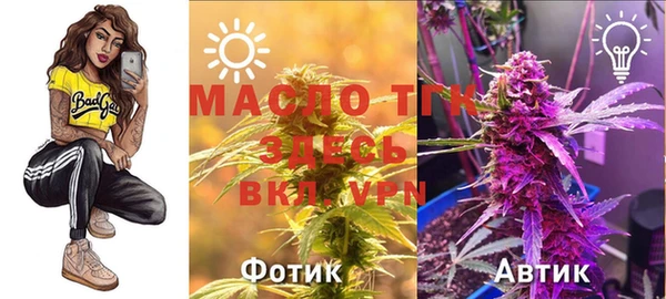 герыч Балахна