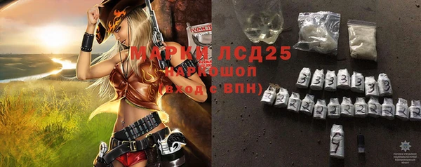 герыч Балахна