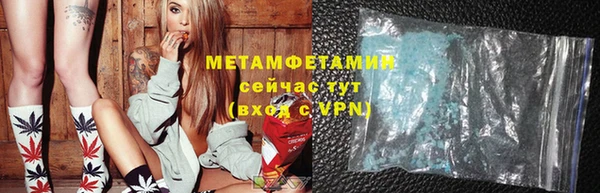 метамфетамин Балабаново