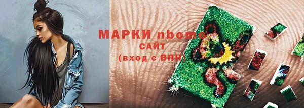 метамфетамин Балабаново