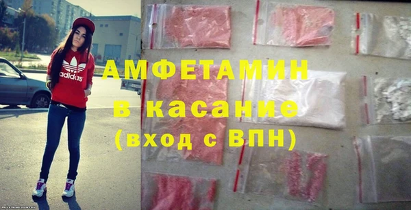 винт Баксан