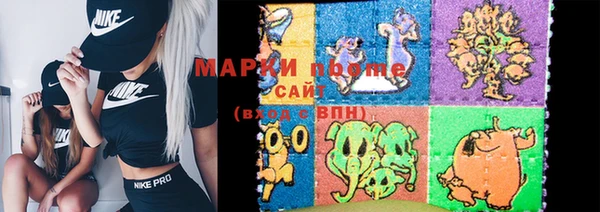метамфетамин Балабаново