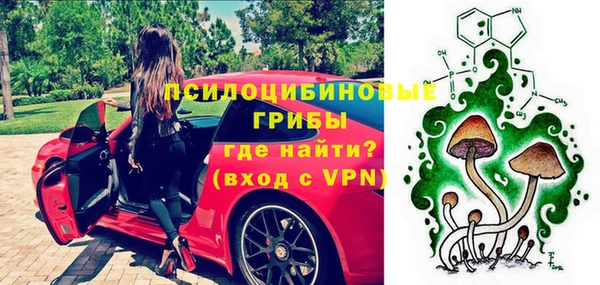 метамфетамин Балабаново