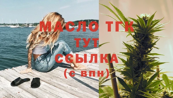 метамфетамин Балабаново