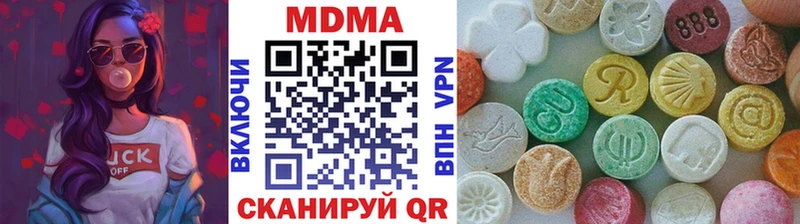 МДМА кристаллы  Купить где  Петушки 