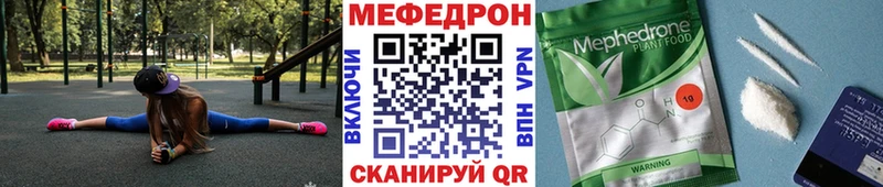 Меф мука  Купить закладки  Петушки 