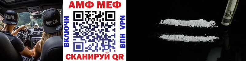 МЕТАМФЕТАМИН витя  Купить  Петушки 