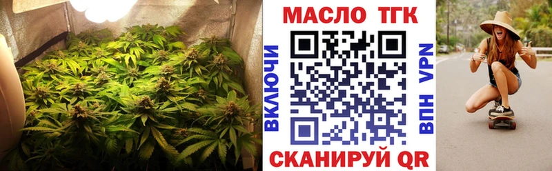 Купить где  Петушки  Дистиллят ТГК концентрат 